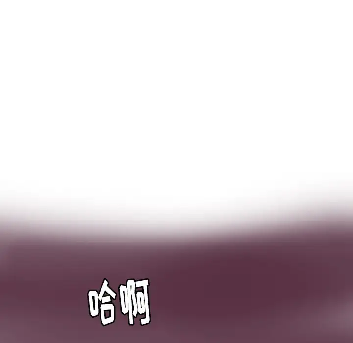 漫画《欲望人妻》第4话第114张图