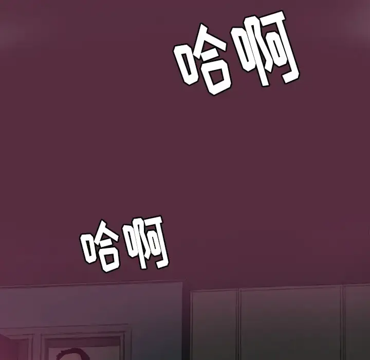 漫画《欲望人妻》第4话第116张图