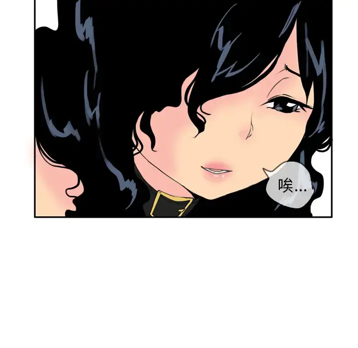 漫画《欲望人妻》第4话第165张图
