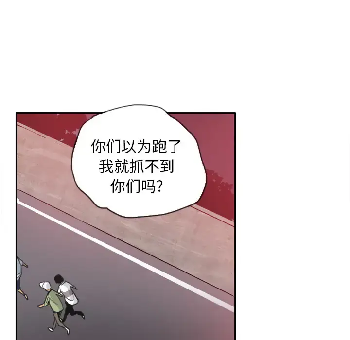漫画《欲望人妻》第11话第101张图