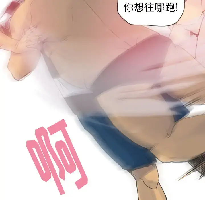 漫画《欲望人妻》第11话第109张图