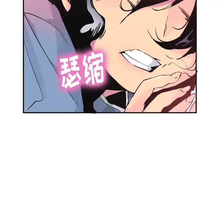 漫画《欲望人妻》第11话第19张图