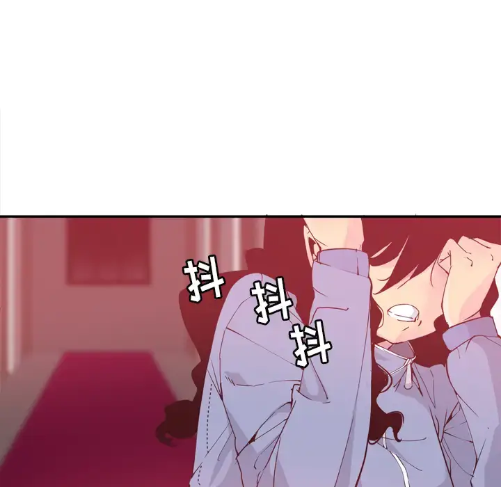 漫画《欲望人妻》第11话第20张图