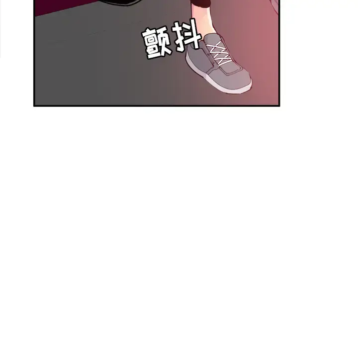 漫画《欲望人妻》第11话第23张图