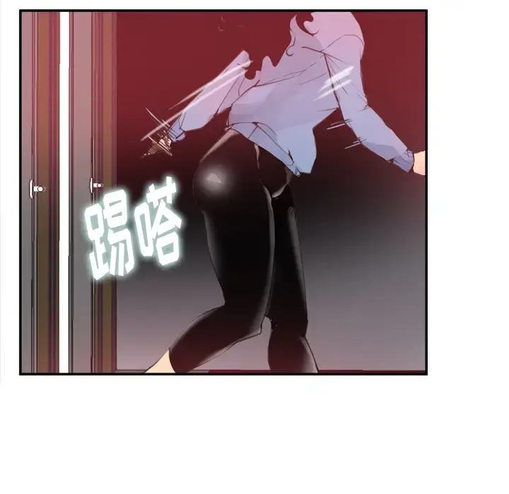 漫画《欲望人妻》第11话第43张图