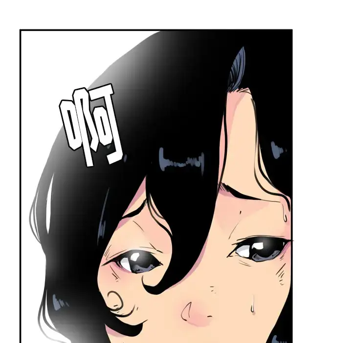 漫画《欲望人妻》第11话第48张图