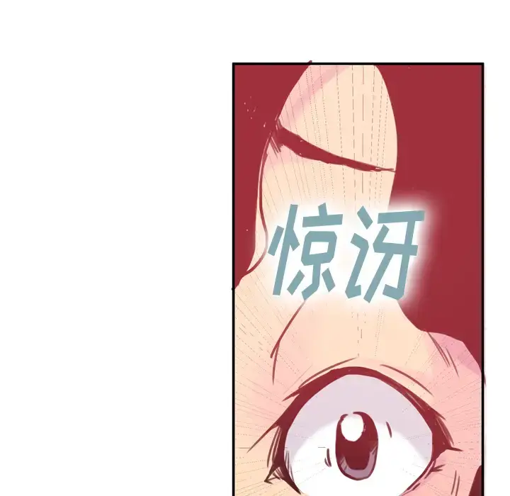 漫画《欲望人妻》第11话第50张图