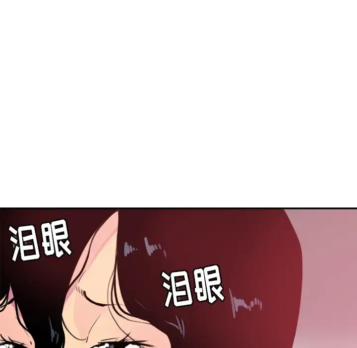 漫画《欲望人妻》第11话第62张图