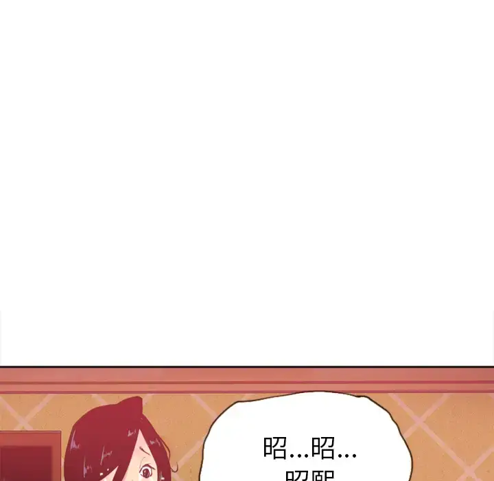 漫画《欲望人妻》第11话第69张图