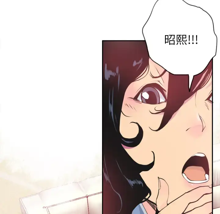漫画《欲望人妻》第11话第80张图