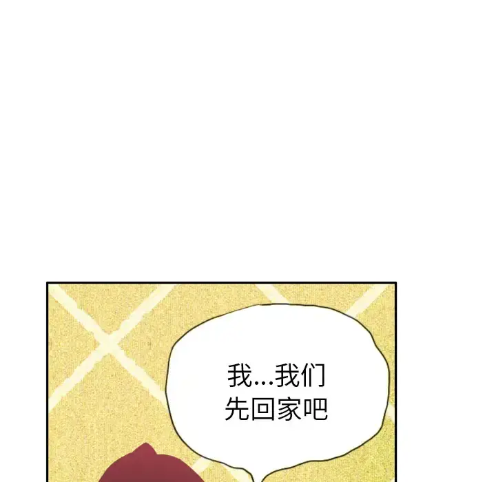 漫画《欲望人妻》第11话第85张图