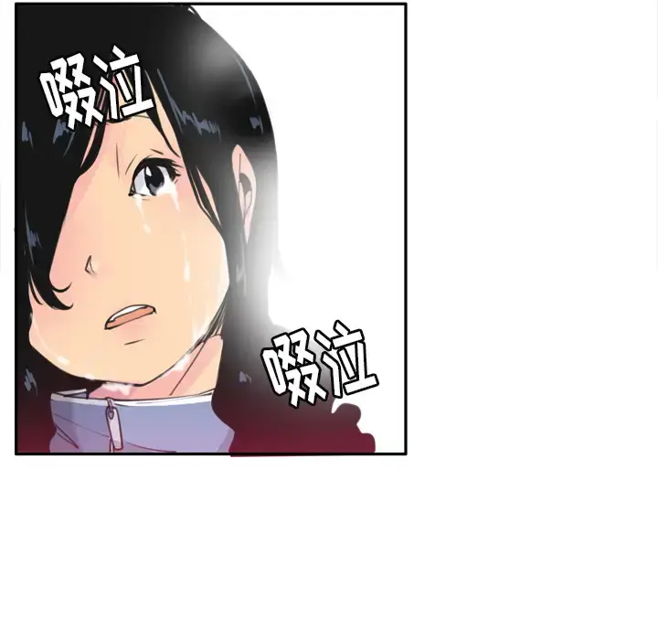 漫画《欲望人妻》第11话第89张图