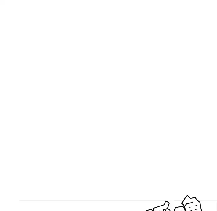 漫画《欲望人妻》第19话第109张图