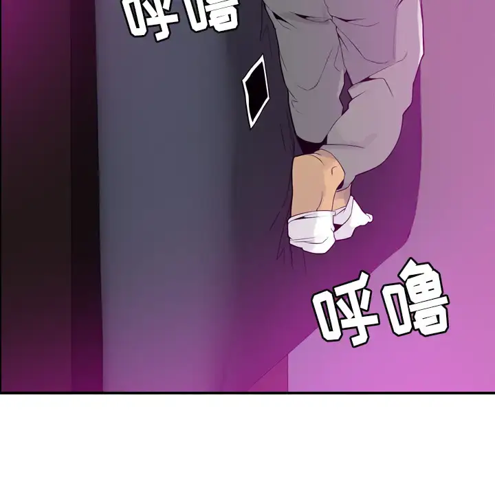 漫画《欲望人妻》第19话第111张图