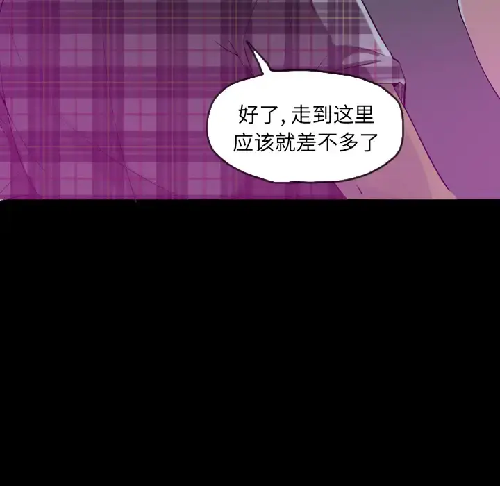 漫画《欲望人妻》第19话第12张图