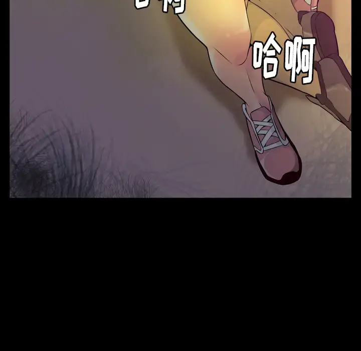 漫画《欲望人妻》第19话第54张图