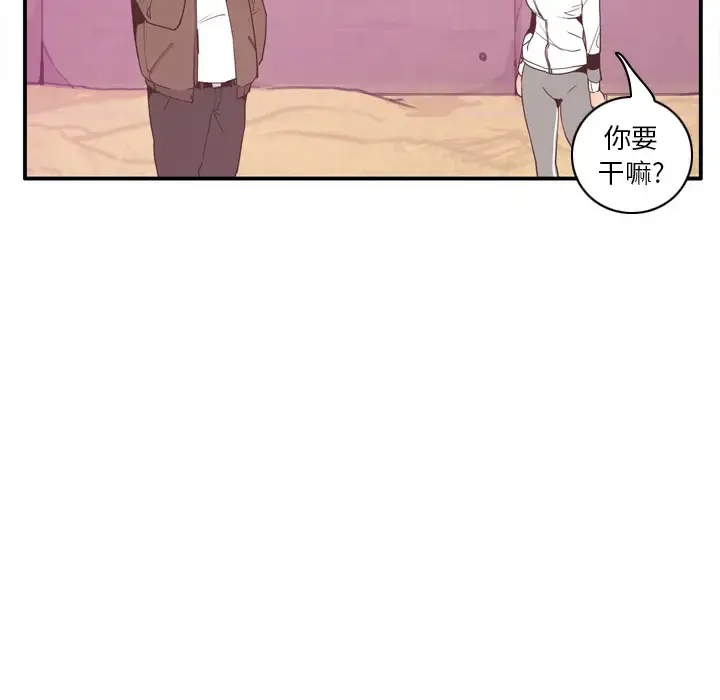 漫画《欲望人妻》第29话第107张图