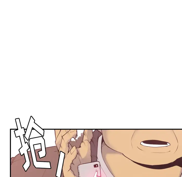 漫画《欲望人妻》第29话第112张图