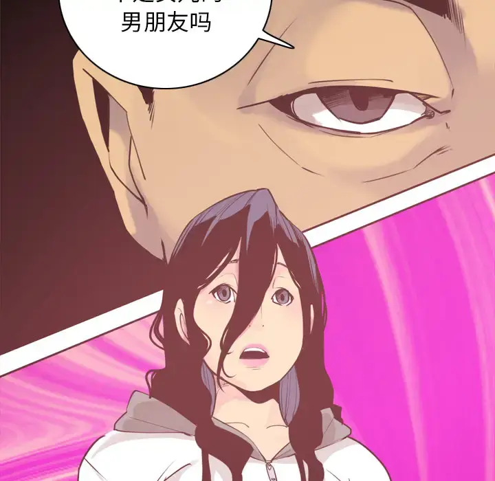漫画《欲望人妻》第29话第126张图