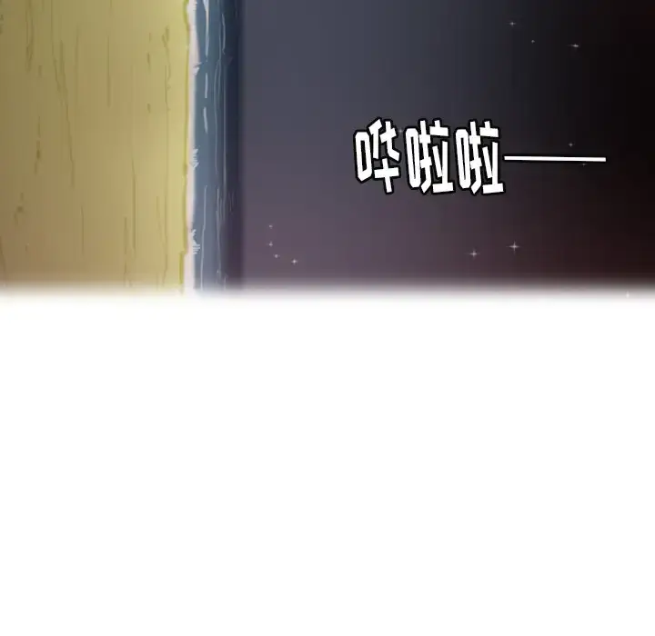 漫画《欲望人妻》第29话第57张图