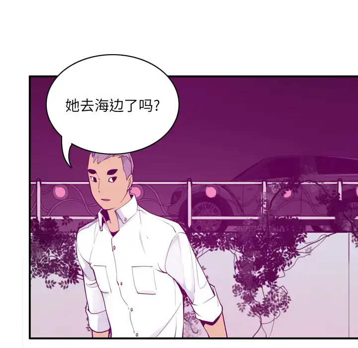 漫画《欲望人妻》第29话第67张图