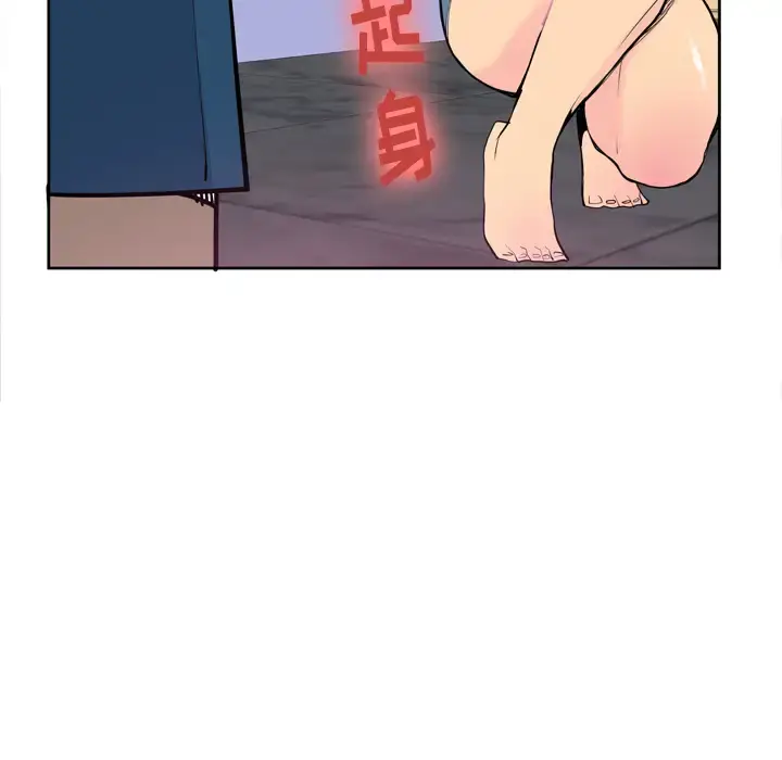 漫画《欲望人妻》第6话第139张图