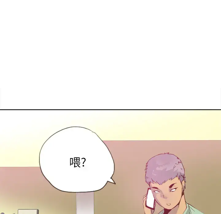 漫画《欲望人妻》第6话第66张图