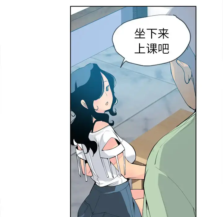 漫画《欲望人妻》第6话第85张图