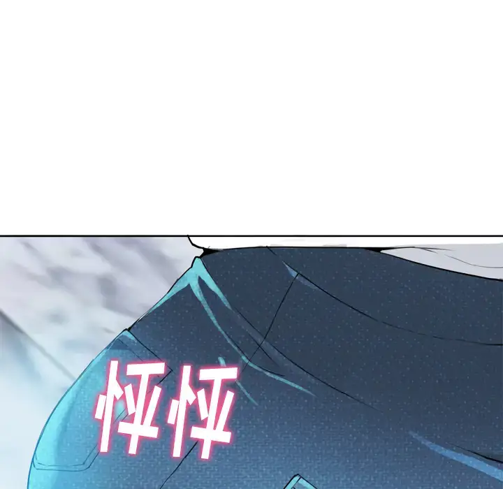 漫画《欲望人妻》第6话第94张图