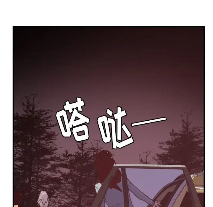 漫画《欲望人妻》第38话第100张图