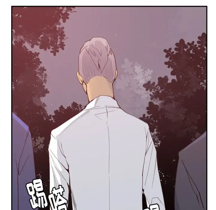 漫画《欲望人妻》第38话第102张图