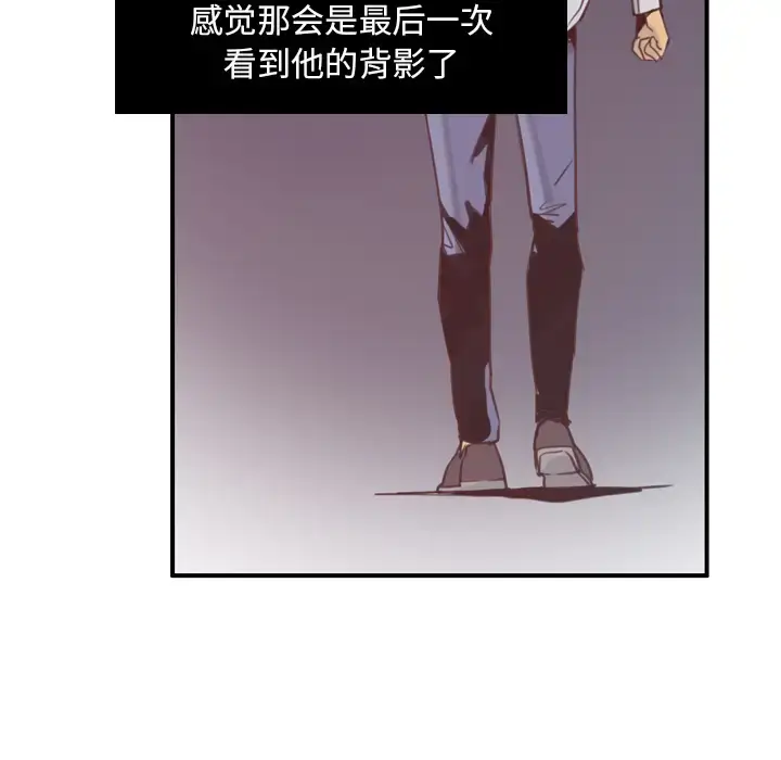 漫画《欲望人妻》第38话第106张图