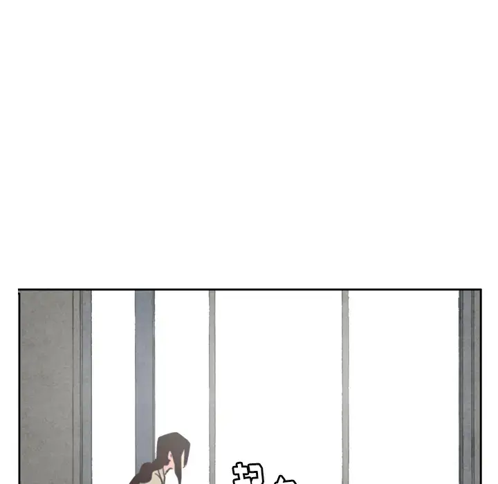 漫画《欲望人妻》第38话第112张图