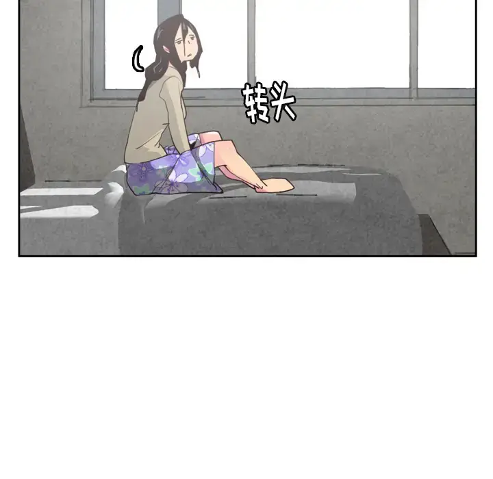 漫画《欲望人妻》第38话第114张图