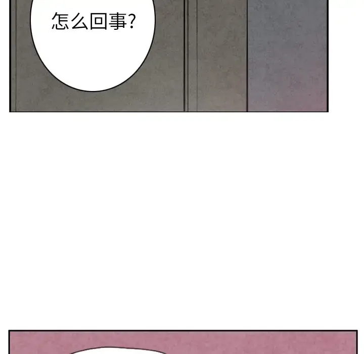 漫画《欲望人妻》第38话第116张图