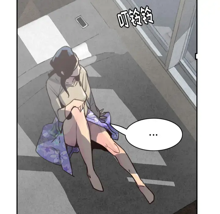 漫画《欲望人妻》第38话第119张图