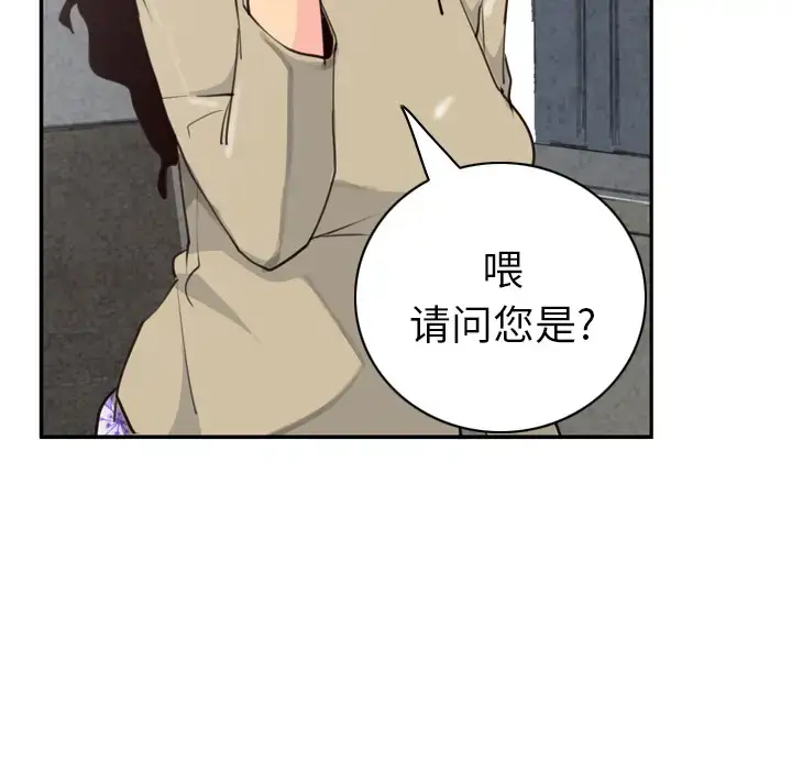 漫画《欲望人妻》第38话第122张图