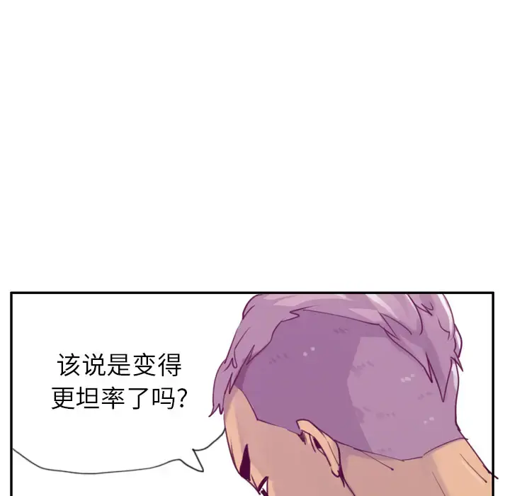 漫画《欲望人妻》第38话第19张图