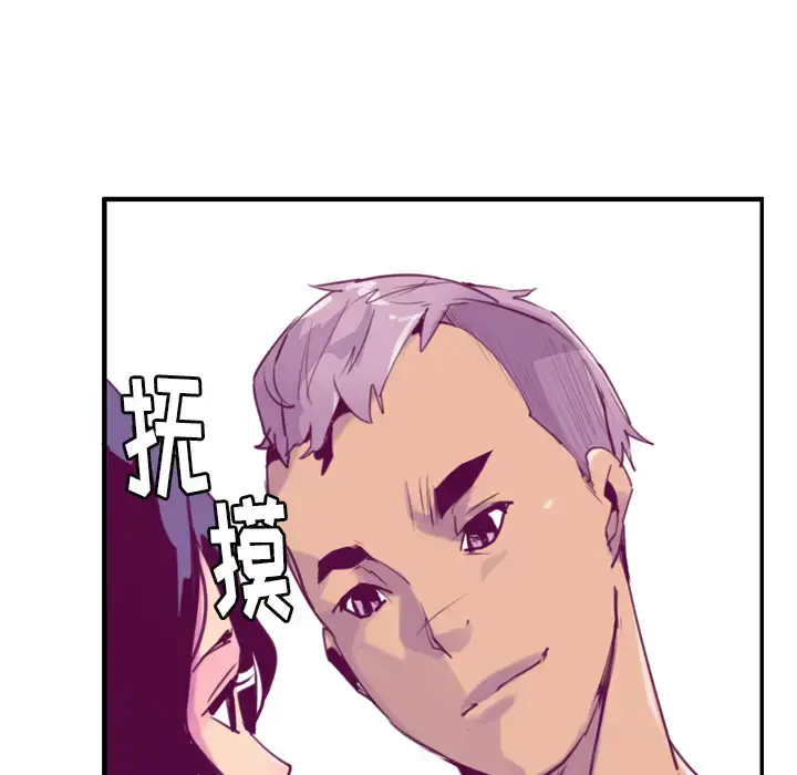 漫画《欲望人妻》第38话第25张图