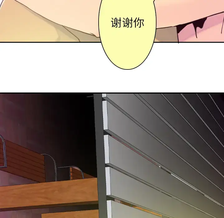 漫画《欲望人妻》第38话第28张图