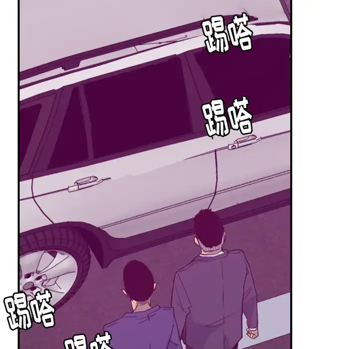 漫画《欲望人妻》第38话第36张图