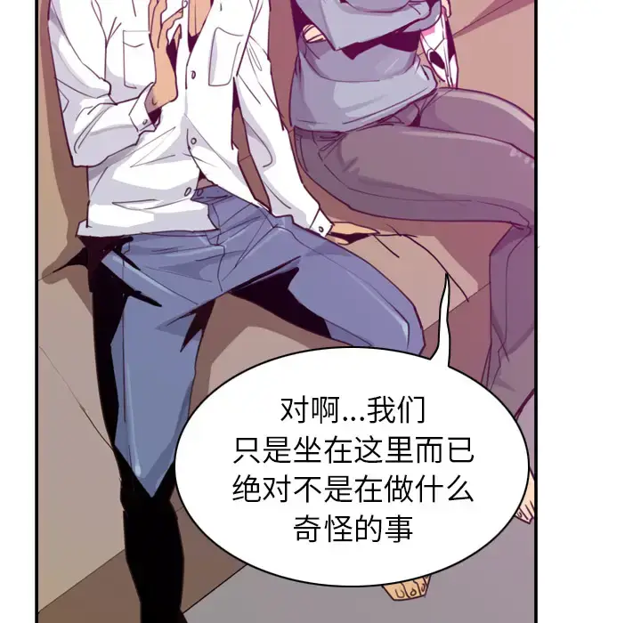 漫画《欲望人妻》第38话第46张图