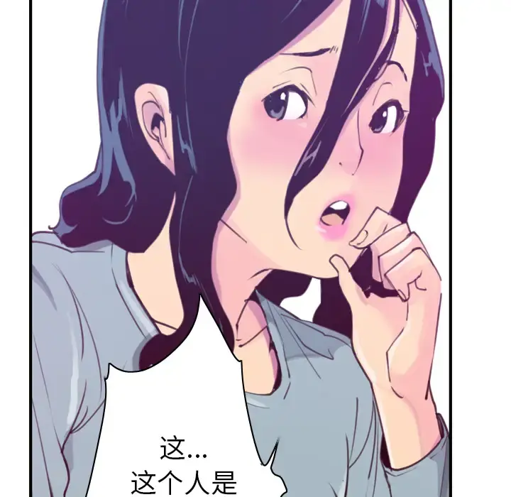 漫画《欲望人妻》第38话第62张图