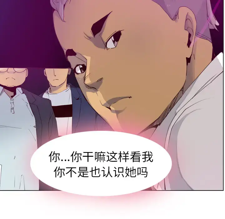 漫画《欲望人妻》第38话第66张图