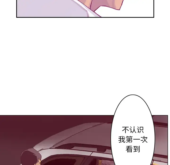 漫画《欲望人妻》第38话第69张图