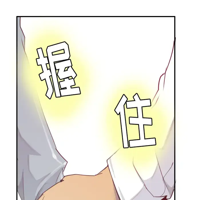 漫画《欲望人妻》第38话第83张图