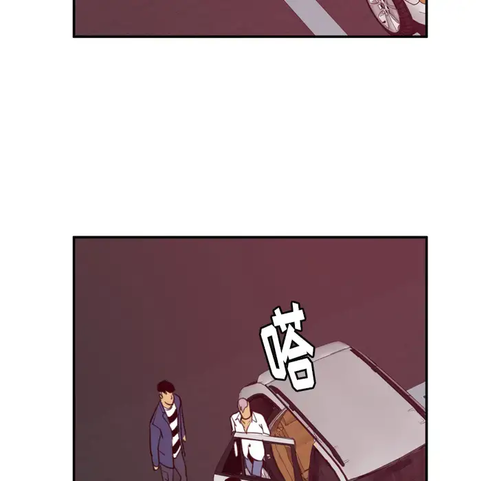 漫画《欲望人妻》第38话第90张图