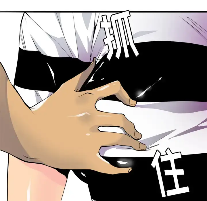 漫画《欲望人妻》第3话第120张图