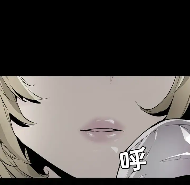 漫画《欲望人妻》第3话第162张图