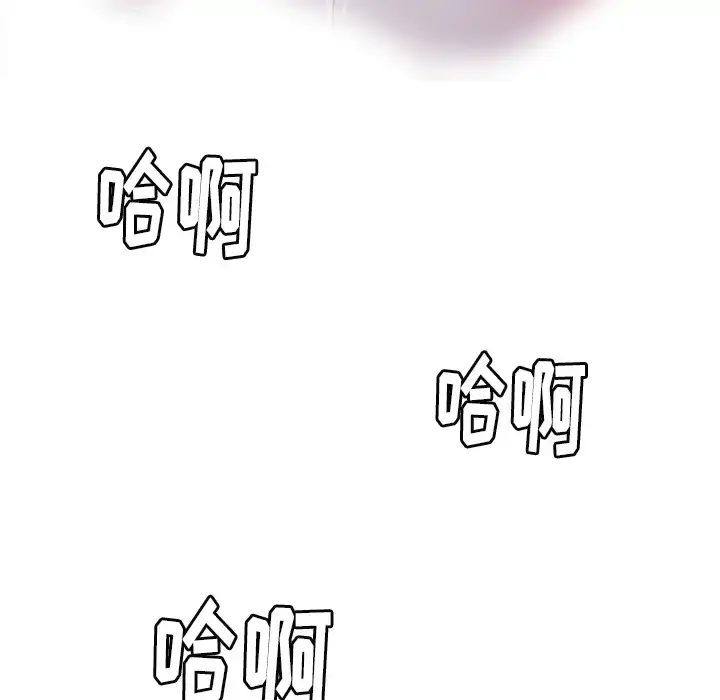 漫画《欲望人妻》第3话第60张图